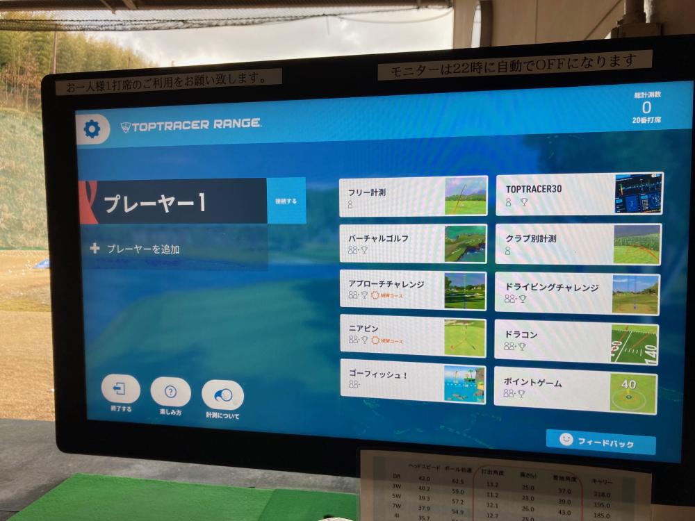 ピアゴルフガーデン　練習場利用券12000円分