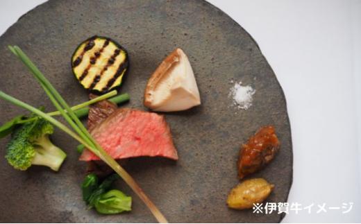 NIPPONIA HOTEL 伊賀上野 城下町 レストラン〈ルアン〉ディナー全7品ペアチケット