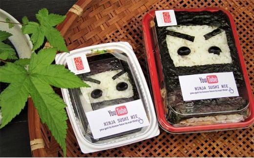 忍者ちらしとミニ忍者ちらしセット