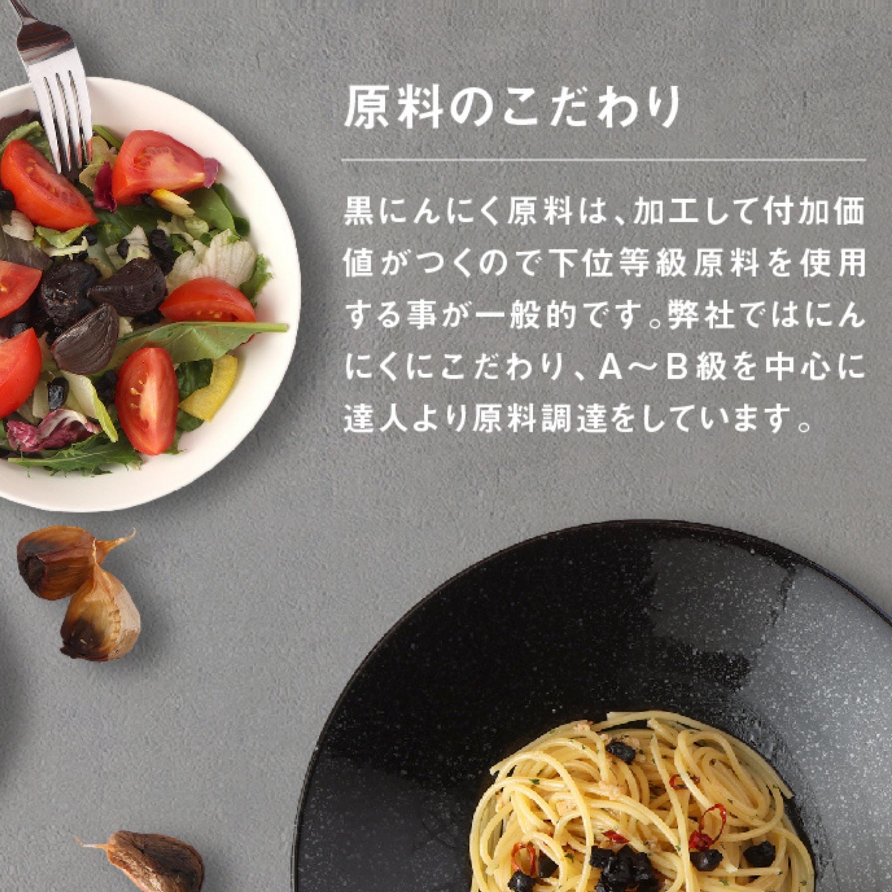 [工場直送] 青森県産 金の黒にんにく 良粒のみ バラ 600g (200g×3) 福地ホワイト６片 黒にんにく 添加物 着色料 不使用 黒ニンニク