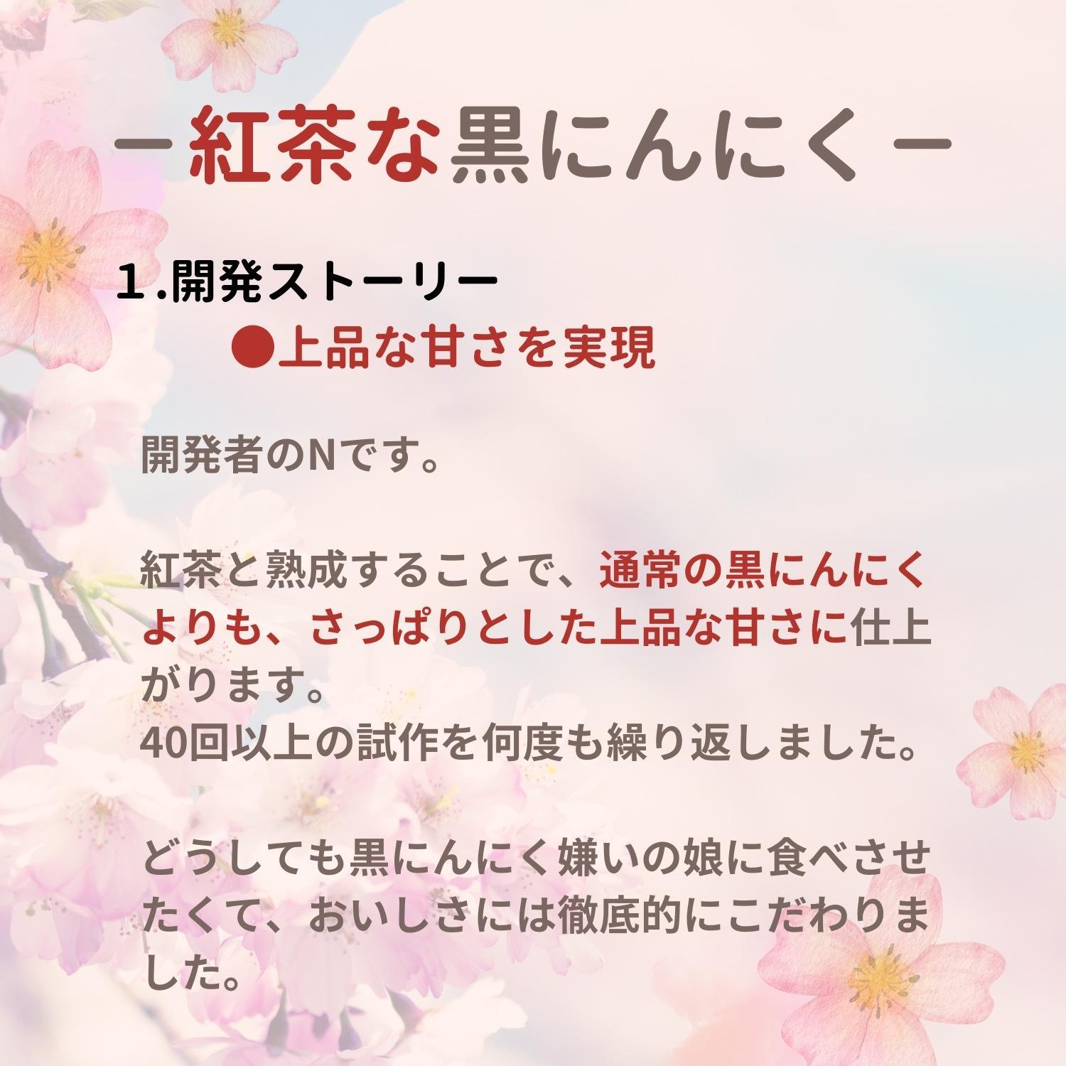 [工場直送]紅茶熟成 紅茶な黒にんにく バラ 1kg (200g×5) 青森県産 福地ホワイト６片 添加物 着色料 不使用 黒ニンニク