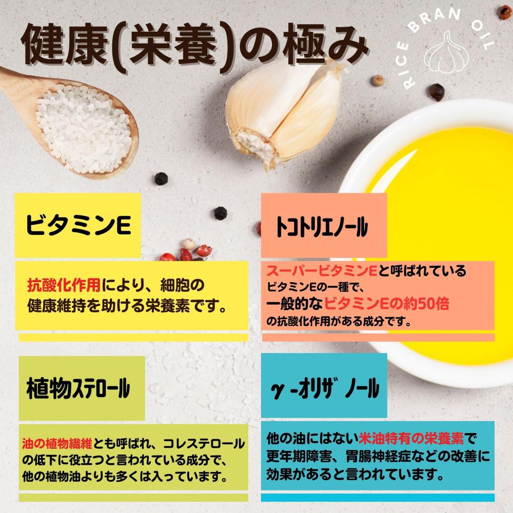 極みにんにく米油180g × 6本 国産 こめ油使用 添加物一切不使用 青森県産 にんにく