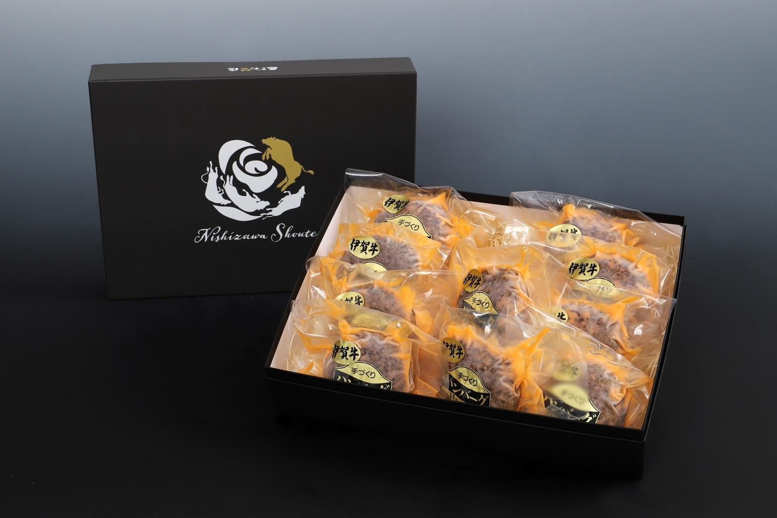 伊賀牛100％プレミアムハンバーグ10個セット（約120g x10個）