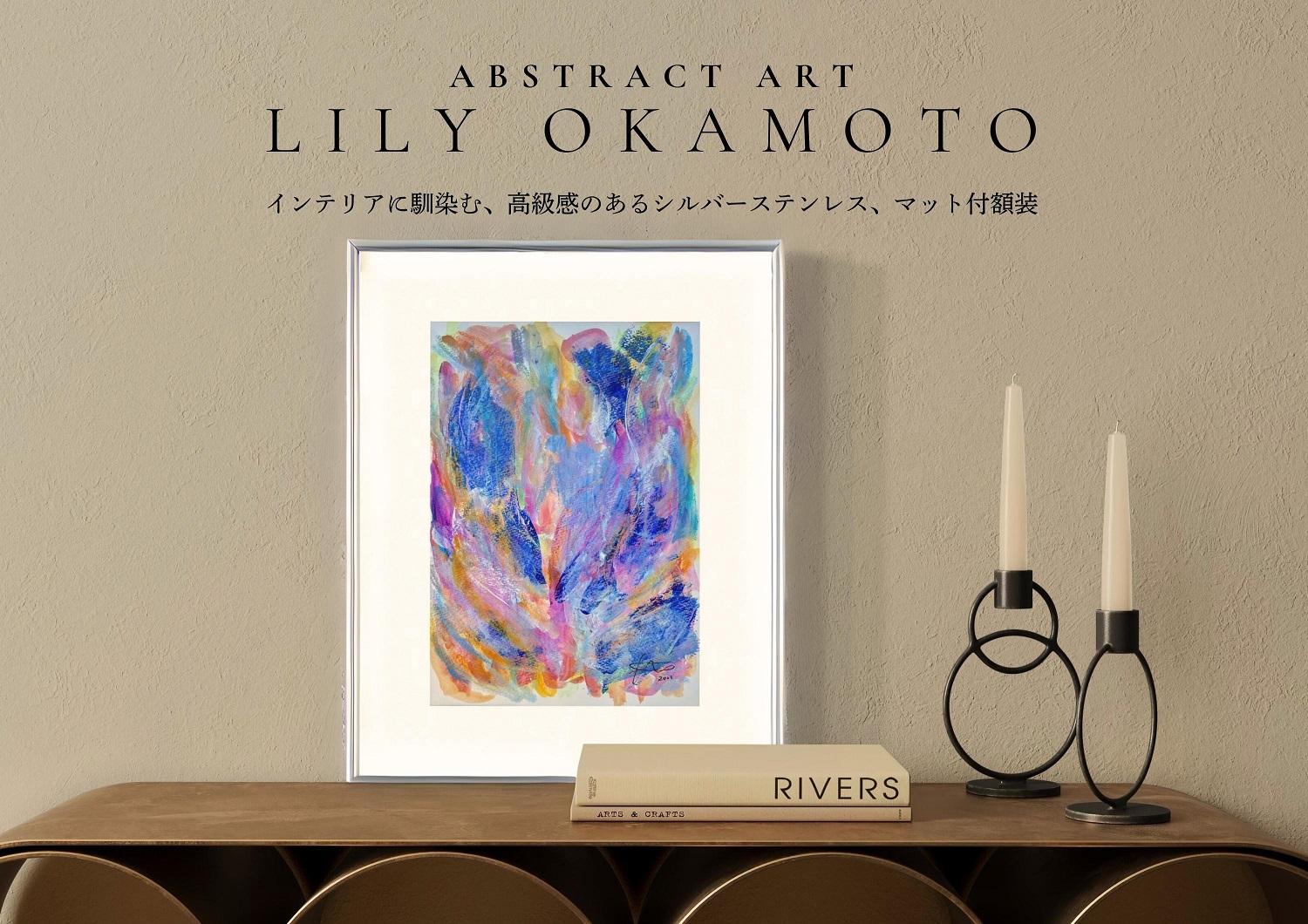 【2枚組】インテリアになるモダンアート　原画　 A4サイズ 飾りやすいサイズ　額装済み