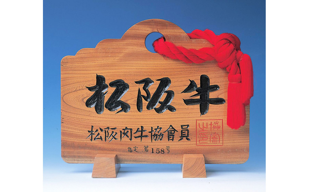 松阪牛入（31%使用）ハンバーグ5個セット