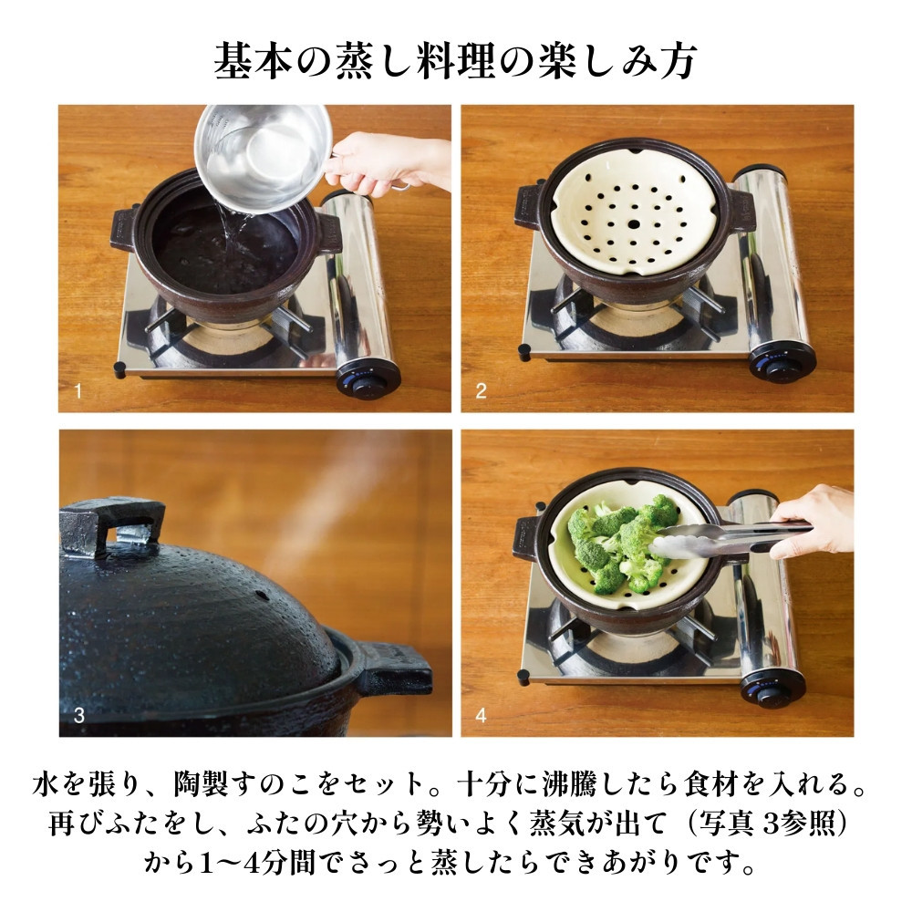 伊賀焼 ビストロ蒸し鍋アメ（小）2～3人用