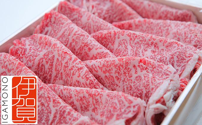 伊賀牛 超特選 サーロイン・ヒレステーキ・ロースすき焼き セット3.3kg