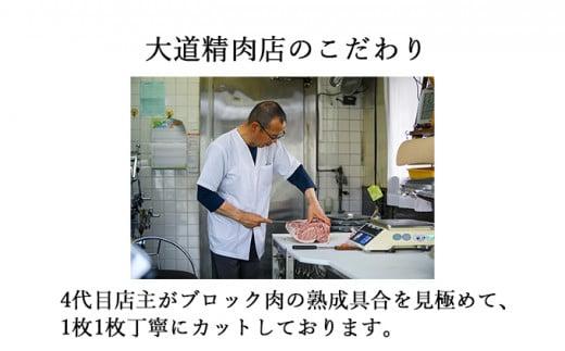 ※1月下旬以降順次発送【伊賀牛】 A5リブロース450g すき焼き用