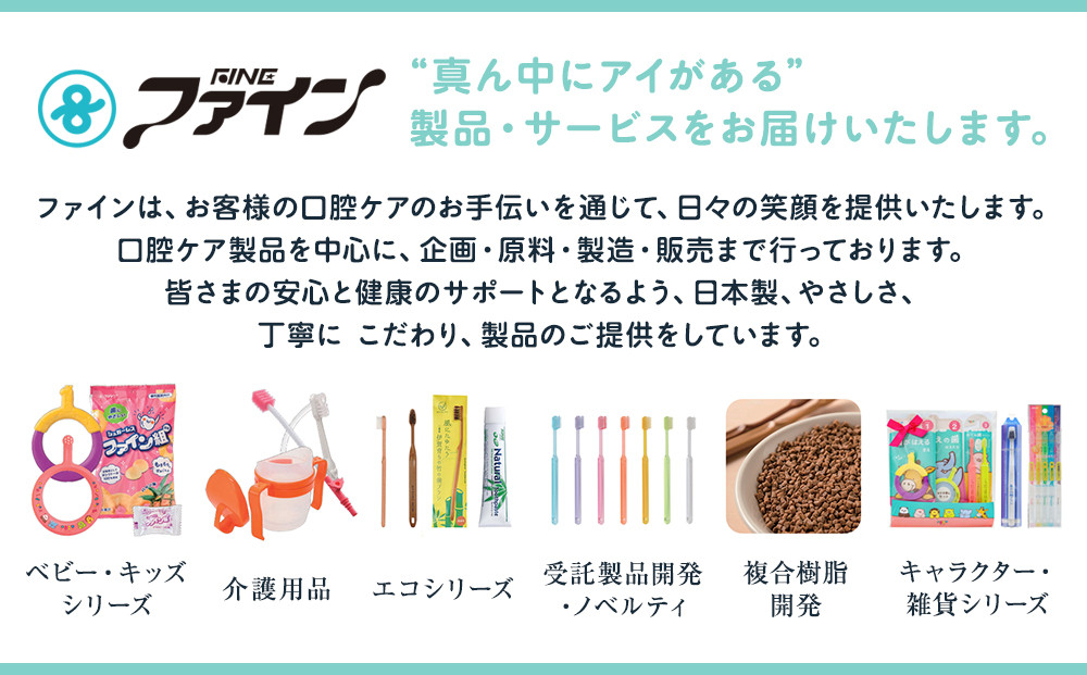 MEGURU 竹の歯ブラシ 花馬毛 4本セット