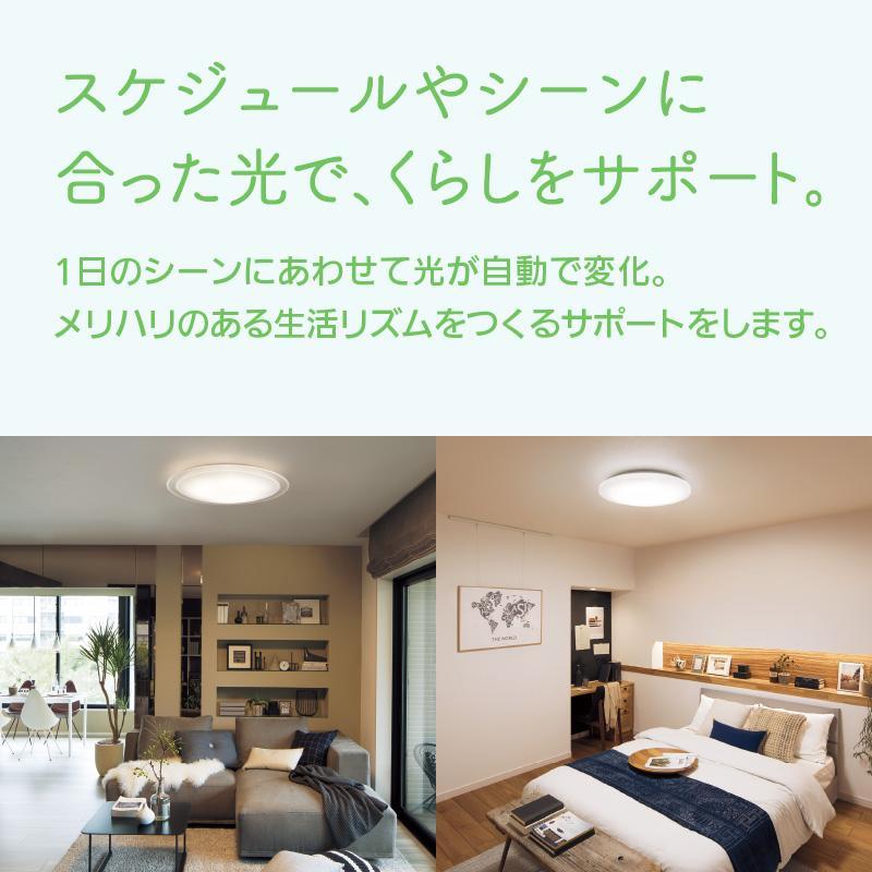 パナソニック【SNCX51120】LEDシーリング ライフコンディショニングシリーズ（丸型 12畳用）