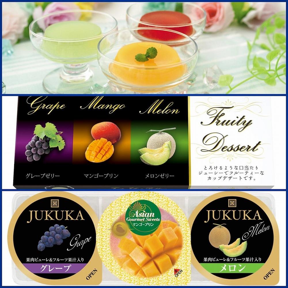金澤兼六製菓3個フルーティデザート（1箱3個入り×30箱）