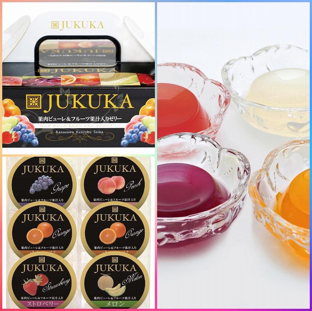 金澤兼六製菓BOX熟果ゼリーアソート（1箱6個入り×20箱）