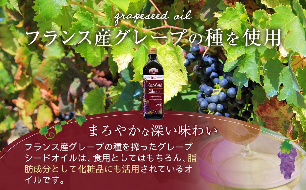 エキストラバージンオリーブオイル・グレープシードオイル