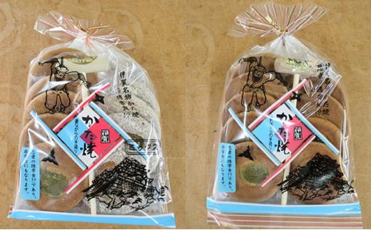 ホッと一息 かたやき詰め合わせ、抹茶入り玄米茶セット