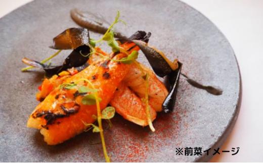 NIPPONIA HOTEL 伊賀上野 城下町 レストラン〈ルアン〉ディナー全7品ペアチケット