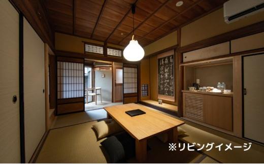 NIPPONIA HOTEL 伊賀上野 城下町 1泊2日ペア宿泊券（朝食付き・夕食なし）