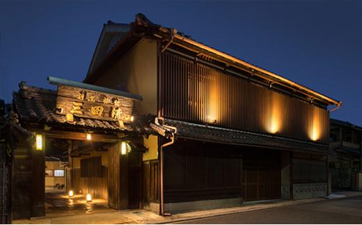 【料亭旅館三田清（みたせ）】（2名様）特撰伊賀牛　ステーキコースお食事券