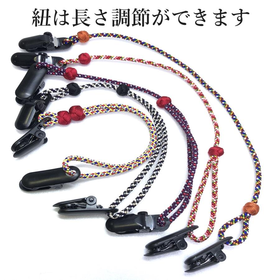 組紐帽子クリップ４