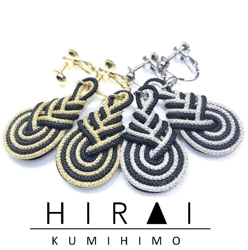 組紐イヤリングみょうが黒金