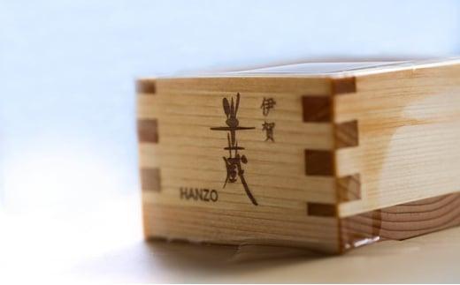 半蔵 季節限定酒【冬ver・春ver】