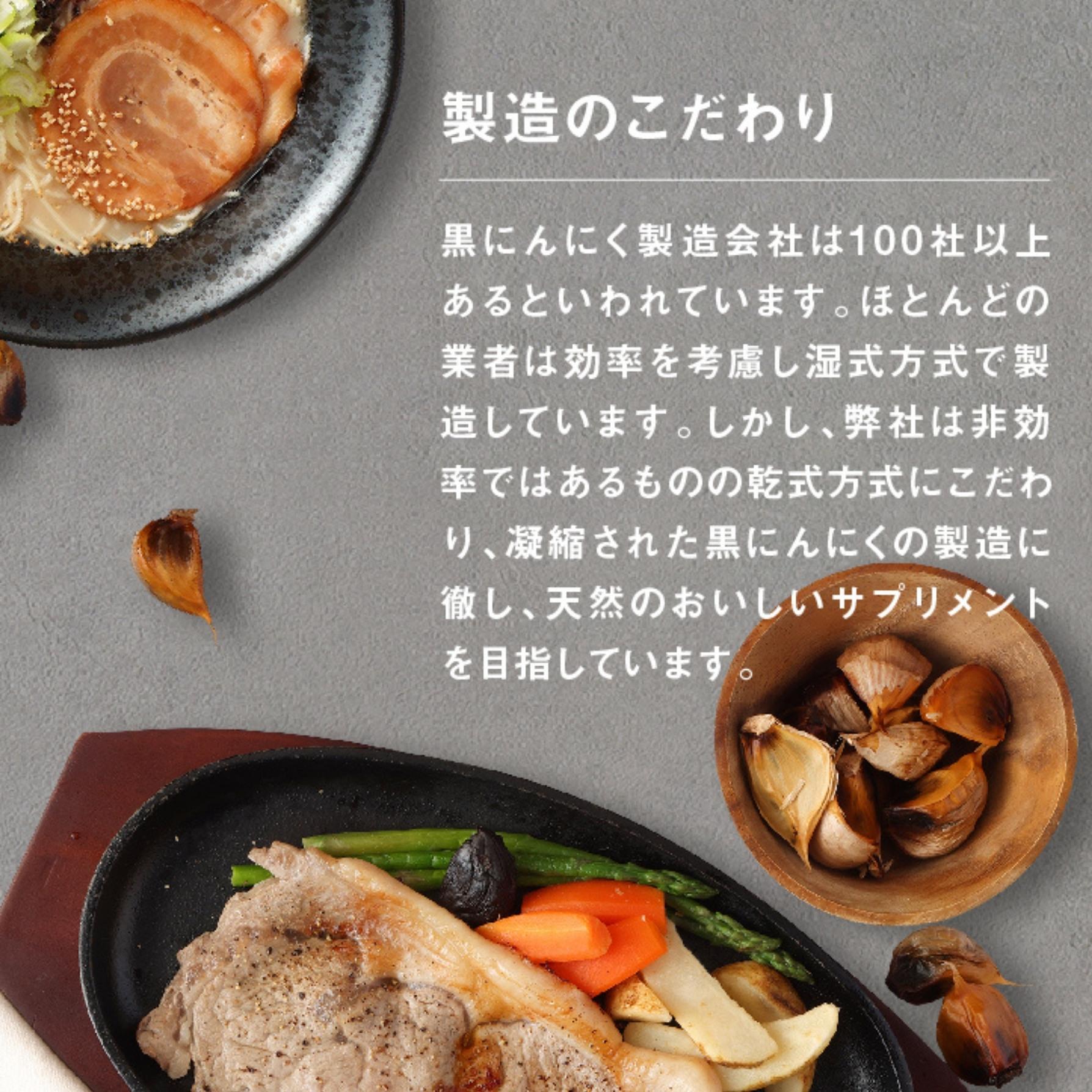 [工場直送] 青森県産 金の黒にんにく 良粒のみ バラ 600g (200g×3) 福地ホワイト６片 黒にんにく 添加物 着色料 不使用 黒ニンニク