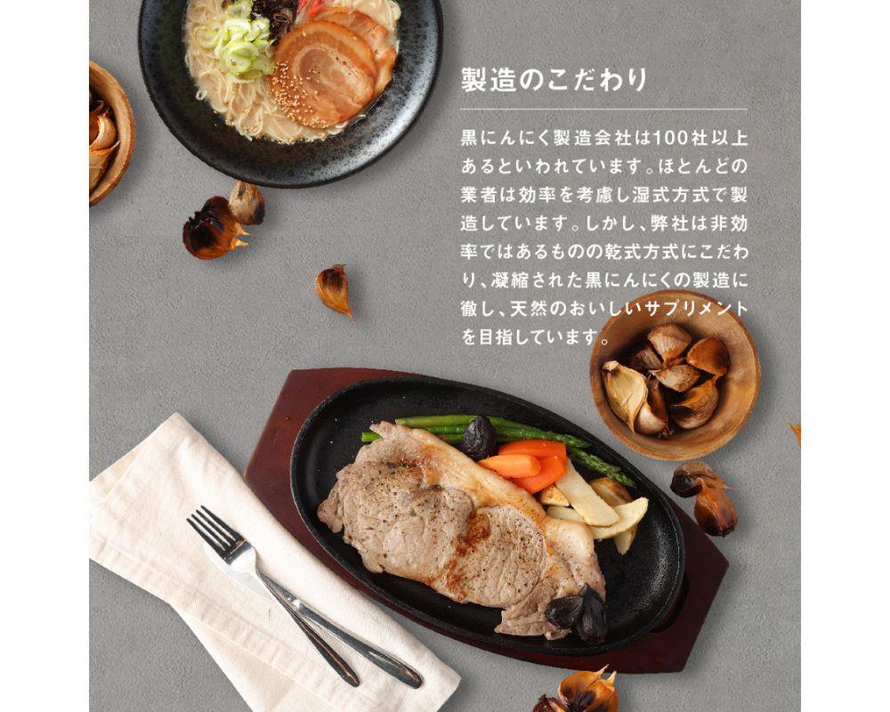 [料理にも使える] 金の黒にんにくペースト 600g (150g×4) 青森県産 福地ホワイト６片 添加物 着色料 不使用 無加水 黒ニンニク 黒にんにく