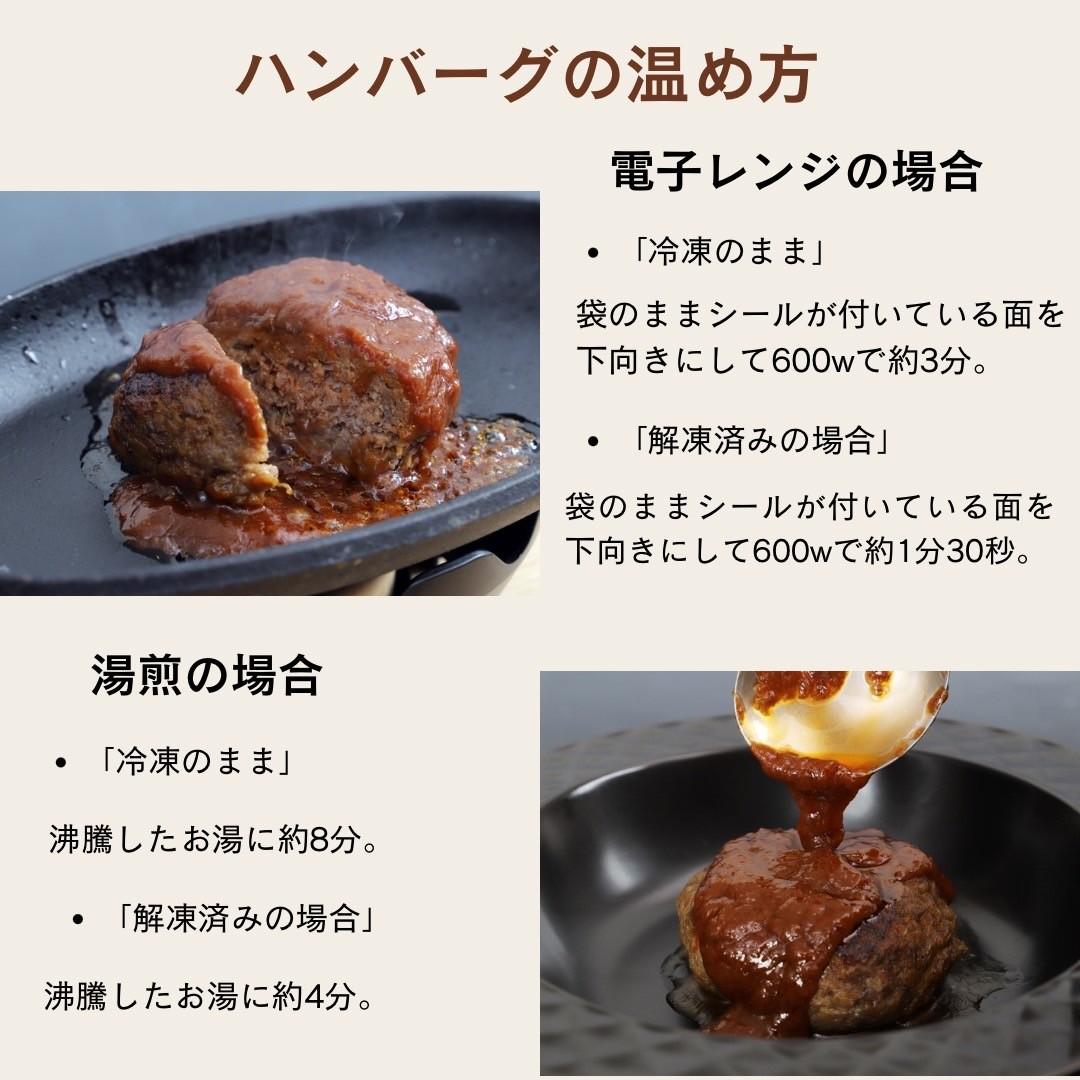 伊賀牛100％プレミアムハンバーグ10個セット（約120g x10個）