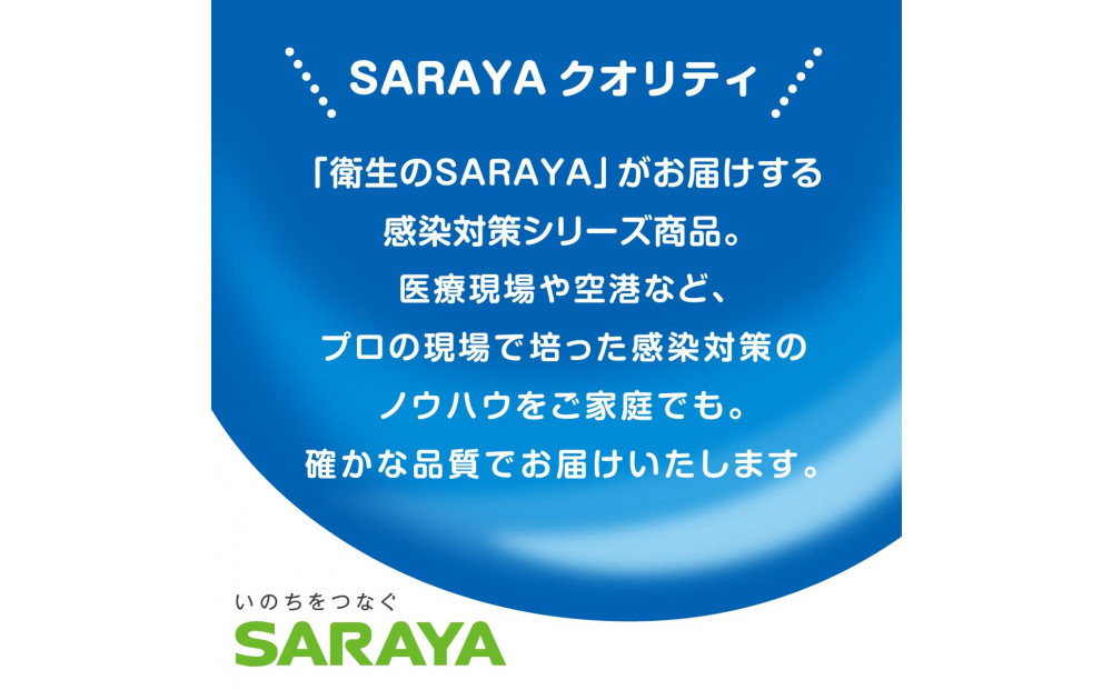 ハンドラボ手指消毒スプレーVH詰替用４８０ｍｌ×４