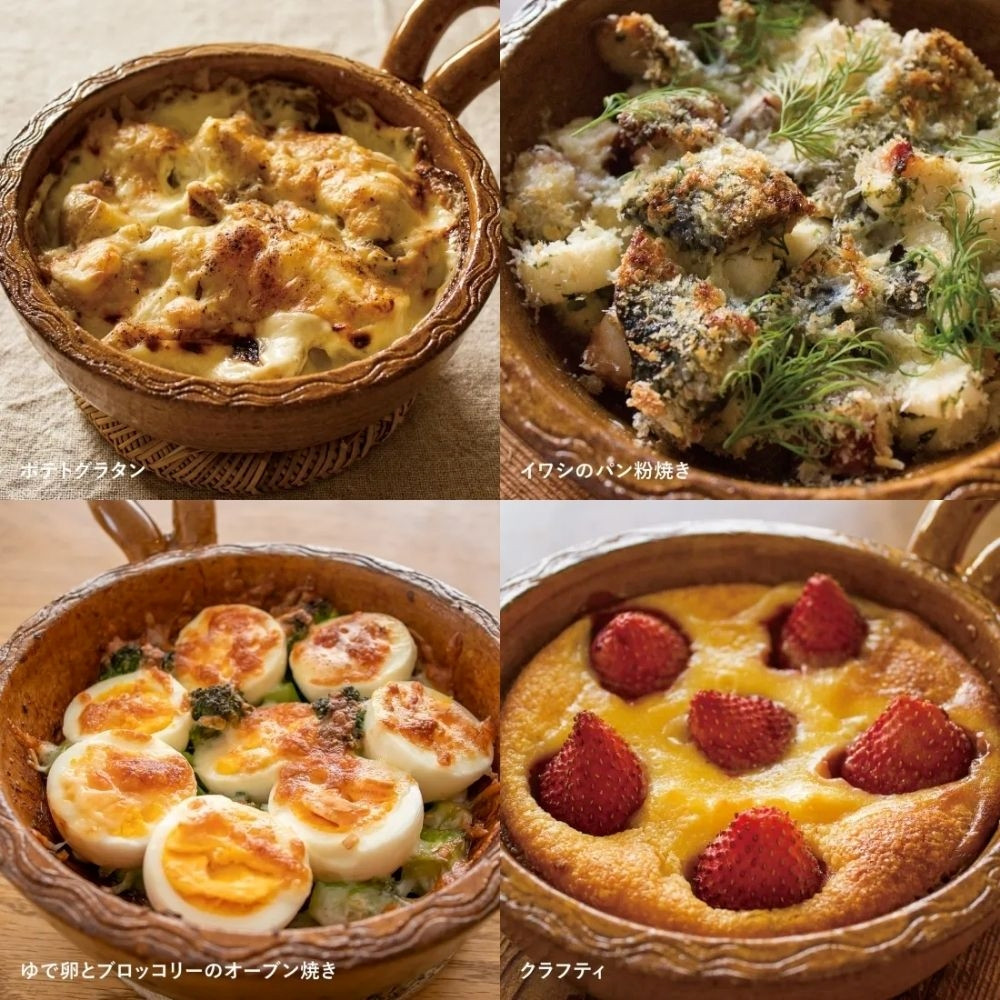 伊賀焼陶板鍋　アヒージョパン　アメ