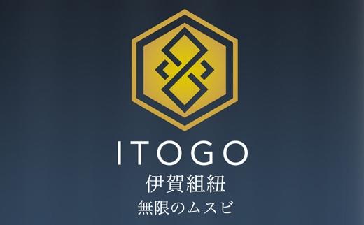 伝統的工芸品 伊賀組紐 長財布歌舞伎：墨黒