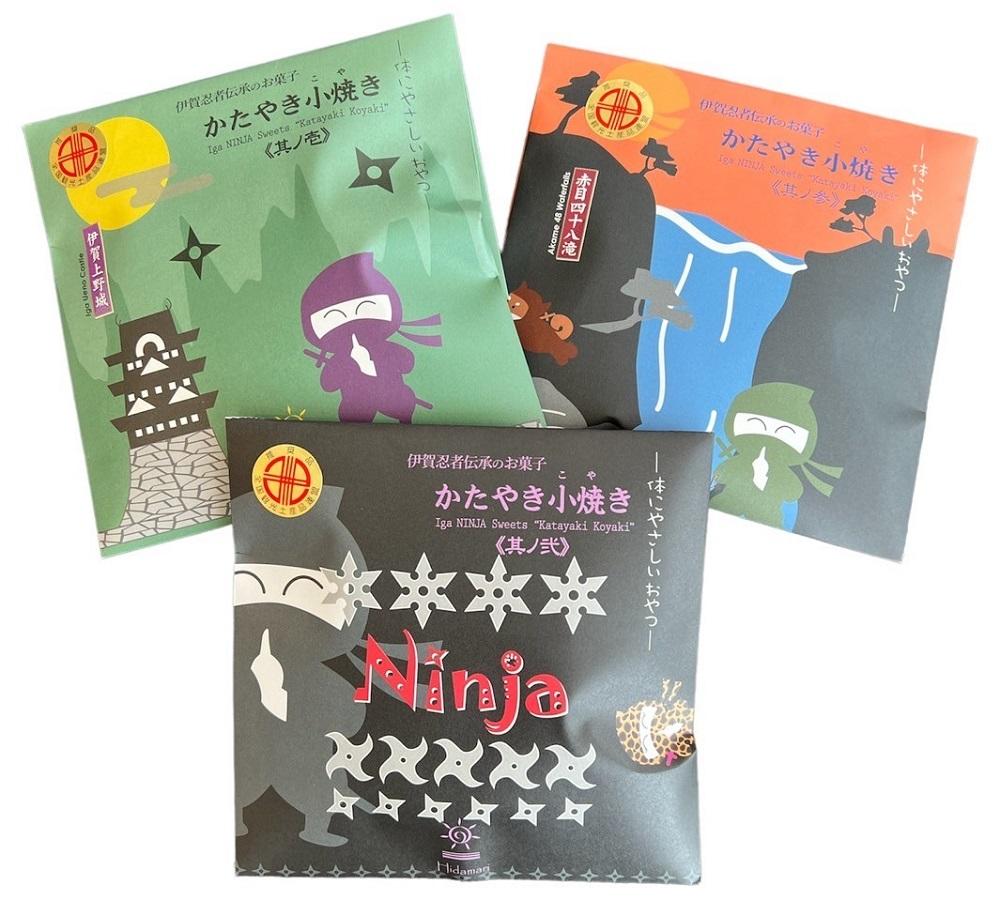 伊賀市 長谷園の土鍋に入った いちごわらび餅「天からの惠み」