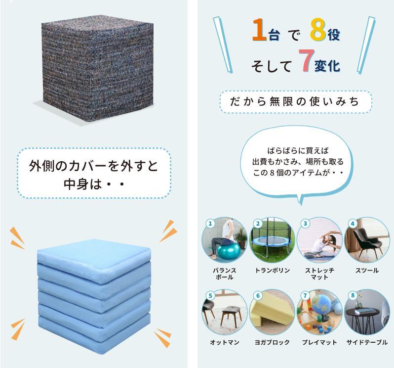 バランスキューブ HANERUTO（はねると）【バジーブルー】