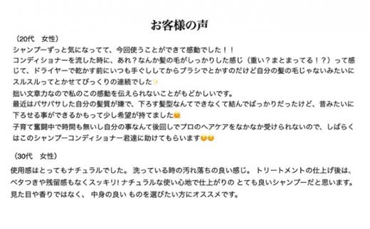 『J/standard』リッチセラ スキン＆ヘアクリーム3本セット