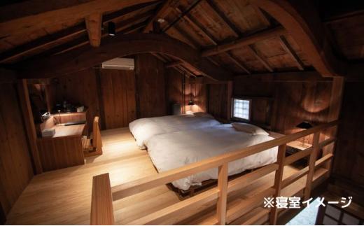 NIPPONIA HOTEL 伊賀上野 城下町 1泊2日ペア宿泊券（朝食付き・夕食なし）