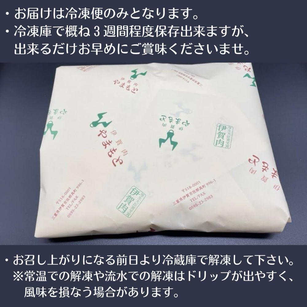 【肉の横綱】伊賀牛［ミスジ］すき焼き肉 1kg