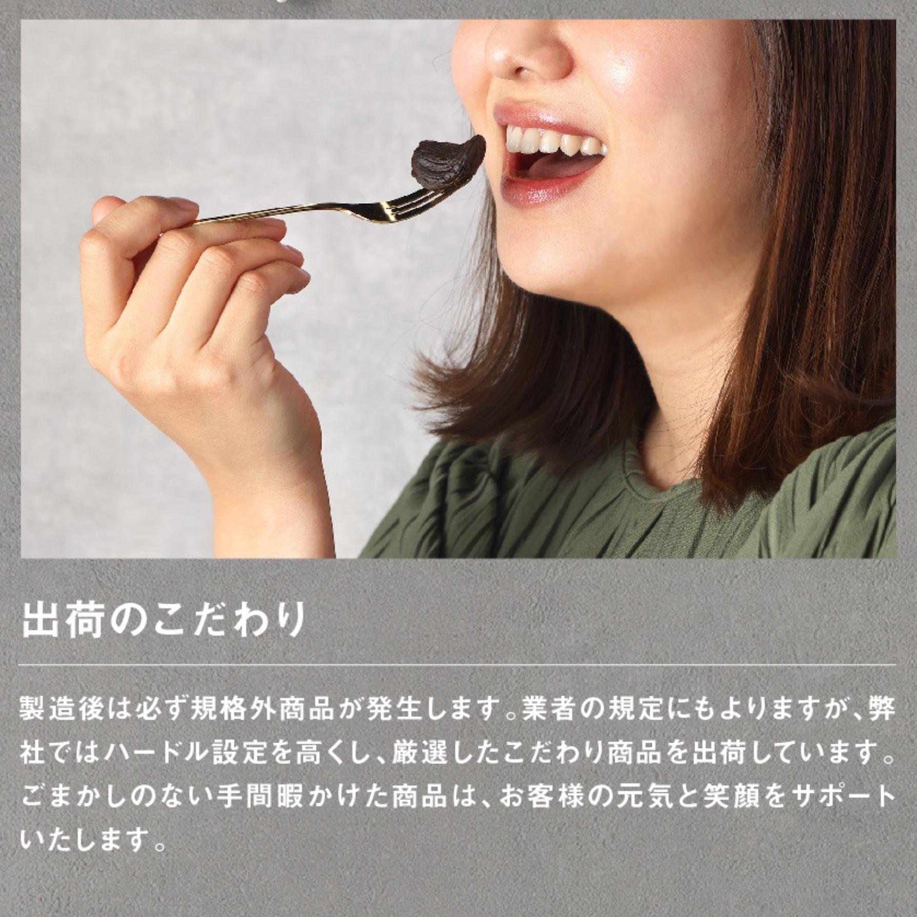 [工場直送] 青森県産 金の黒にんにく 良粒のみ バラ 600g (200g×3) 福地ホワイト６片 黒にんにく 添加物 着色料 不使用 黒ニンニク