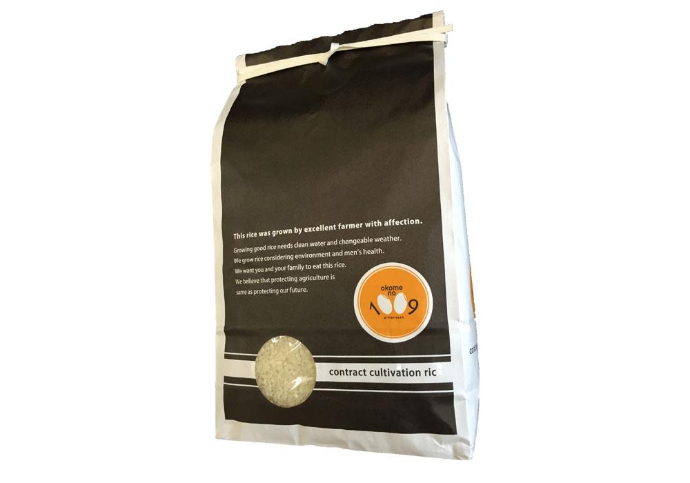 《令和7年産》米 三重県伊賀産 ミルキークイーン ヒラキファーム栽培　白米5kg