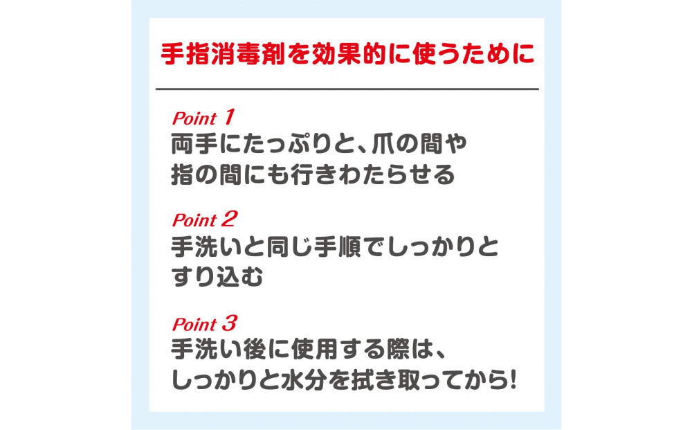 ハンドラボ手指消毒スプレーVH３０ｍｌ×６