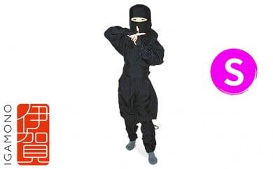 【黒(S)】子ども忍者衣装伊賀version9点セット