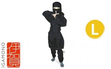 【黒(L)】子ども忍者衣装伊賀version9点セット