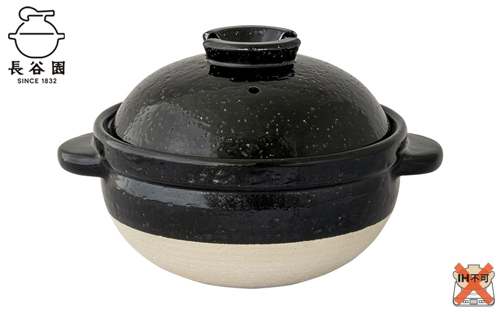 伊賀焼 炊飯 土鍋 かまどさん 二合炊き グッドデザイン賞受賞