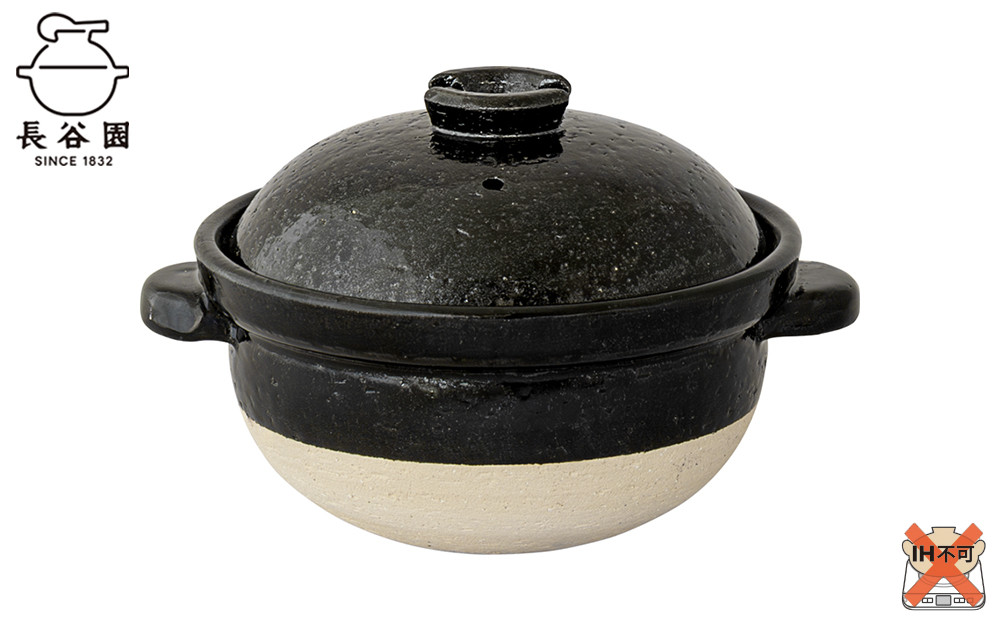 伊賀焼 炊飯 土鍋 かまどさん 一合炊き グッドデザイン賞受賞