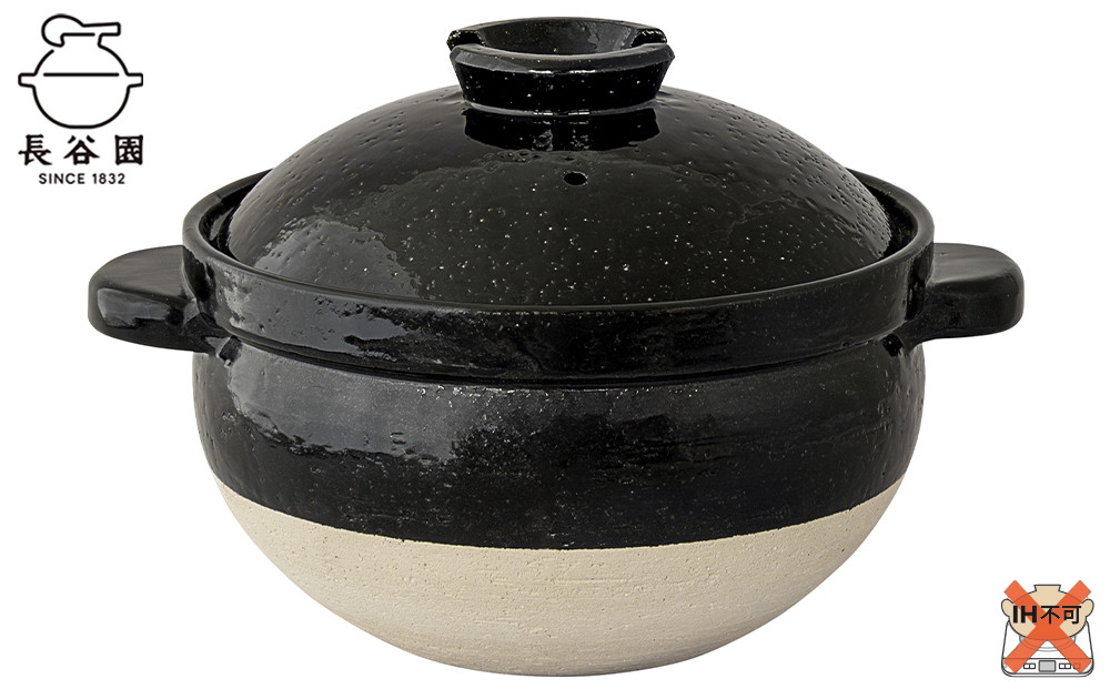 伊賀焼 炊飯土鍋 かまどさん 五合炊き