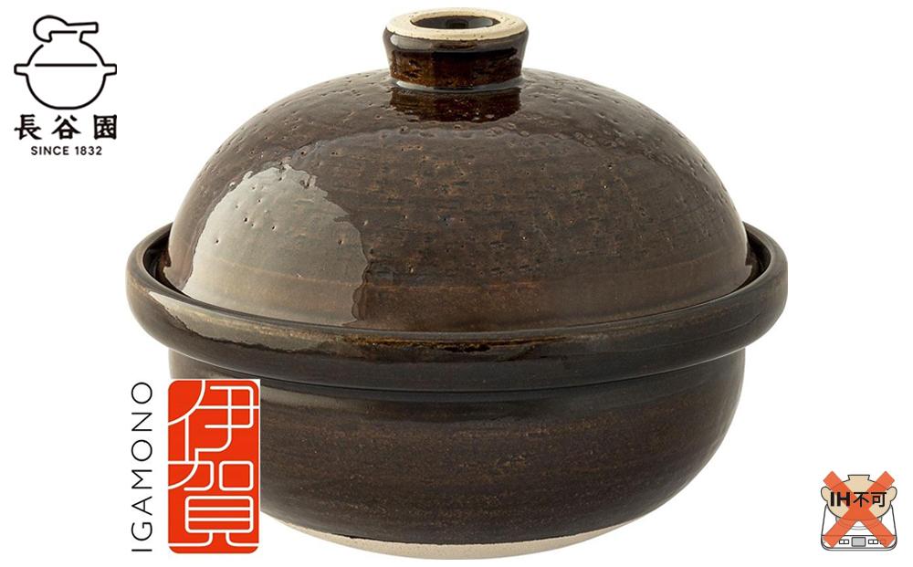 伊賀焼 くんせい土鍋 いぶしぎん（小）