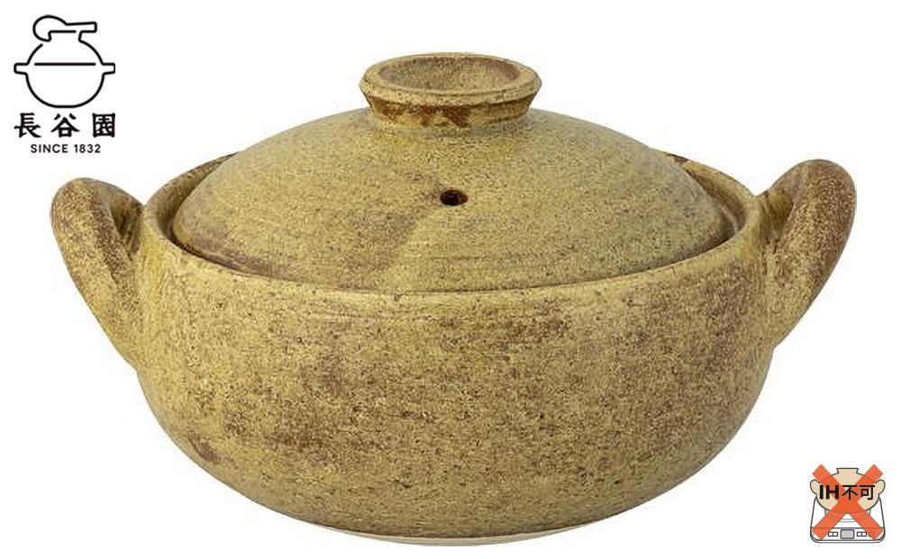 伊賀焼 煮込土鍋 みそ汁鍋（小）1～2人用