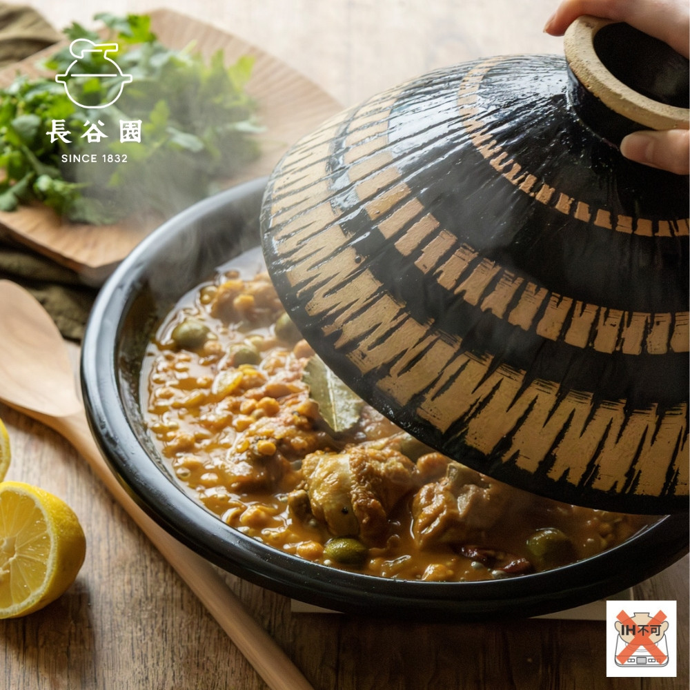 伊賀焼陶板鍋 ふっくらさん（中） 2～4人用