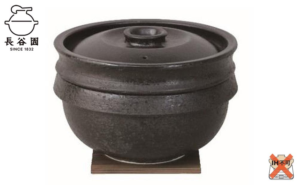 伊賀焼 電子レンジ炊飯土鍋 陶珍かまど「極」二合炊き