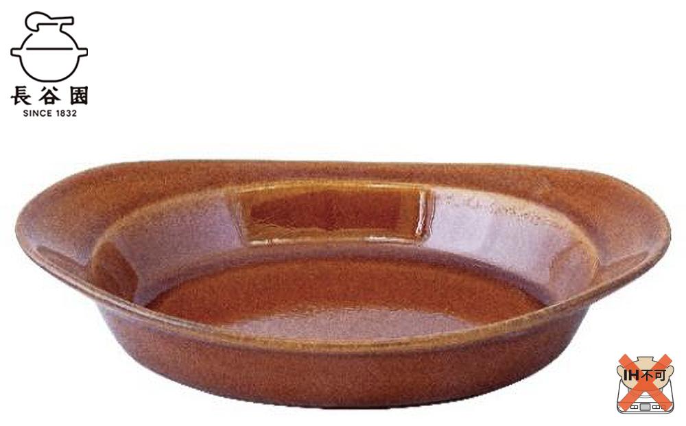 伊賀焼 耐熱アーモンドプレート ブラウン 小