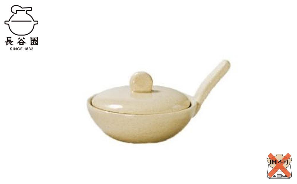 イエロー：伊賀焼 エッグベーカー（小）