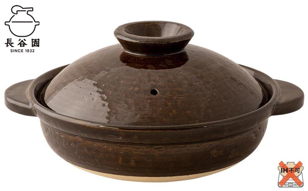 長谷園の「伊賀土鍋 アメ釉」中（2～4人用）DC-02